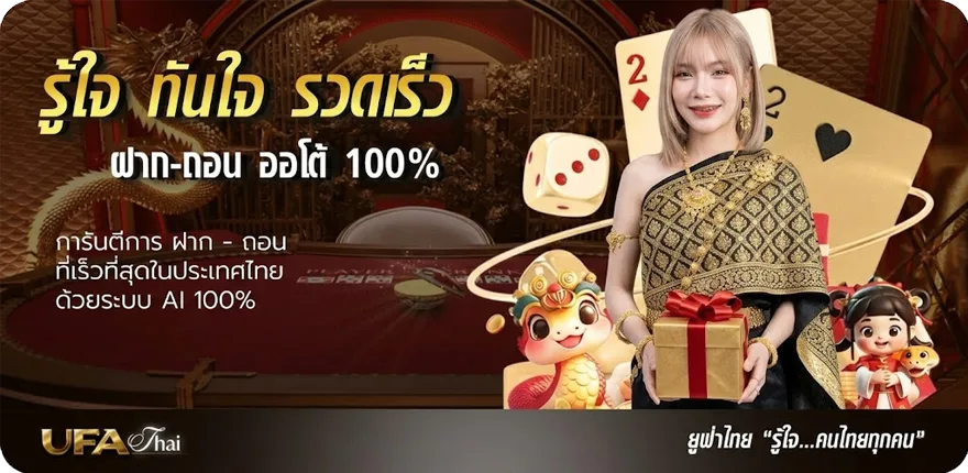 Banner หนังออนไลน์ใหม่พากย์ไทยเต็มเรื่อง ล่าสุด — โปรโมชั่นสมาชิกใหม่