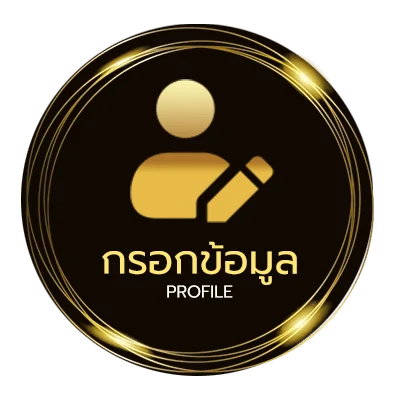 ข้อมูลสมาชิก หนังออนไลน์ใหม่พากย์ไทยเต็มเรื่อง