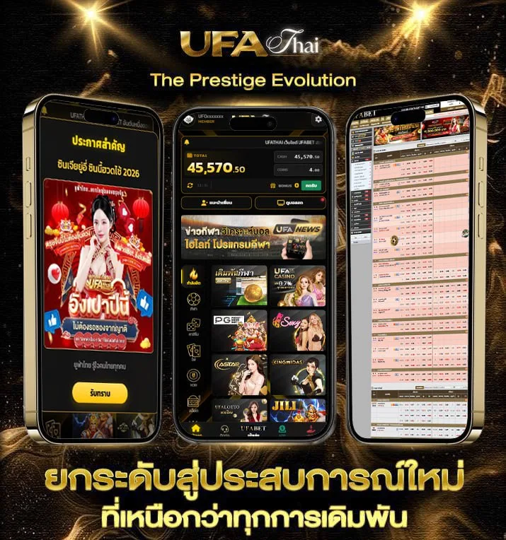 หนังออนไลน์ใหม่พากย์ไทยเต็มเรื่อง  เว็บตรง UFABET